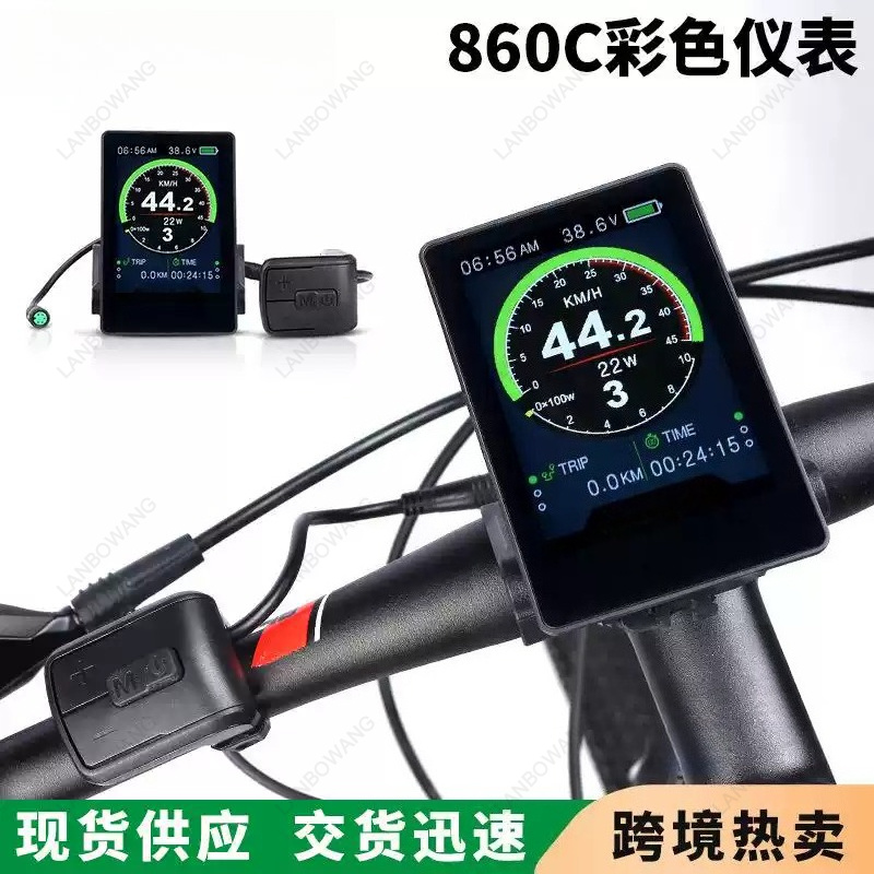 Tongsheng Tsdz2B Mid Drive Motor - Layar LCD 860C untuk Sepeda Listrik,